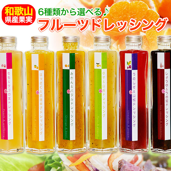 �²λ������ե롼�ĥɥ�å���<br>���٤�6���ࡪ<br>5,400�߰ʾ������̵�����̳�ƻ���������