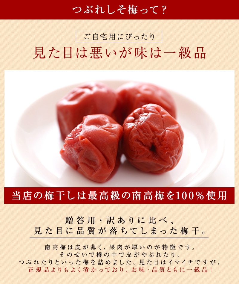 ��������� ����Ĥ֤� �ߴ���<br>������250g�ʱ�ʬ12���<br>5,400�߰ʾ������̵�����̳�ƻ���������