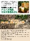 2025ǯ ��ͽ�󳫻� �������������Υޥ�����ݤǺ����̣����ͭ�Ĥߤ��� �ӥ����� 10kg <br>����̵�����̳�ƻ������������ �Ť�����̣����̪��<br>11��ܤ��餴��ʸ��˽缡ȯ���ʻ������Բġ�