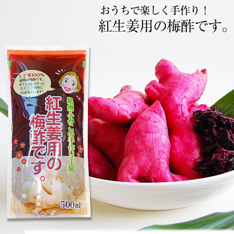 �������Ǽ��ꡪ��ñ ������<BR>�����դߤ��ι���ժ�Ѥ��߿ݤǤ�����500ml��<BR>Ʊ��������ǽ��<BR>ī�Τ꿷���ʿ���ժ�⡪