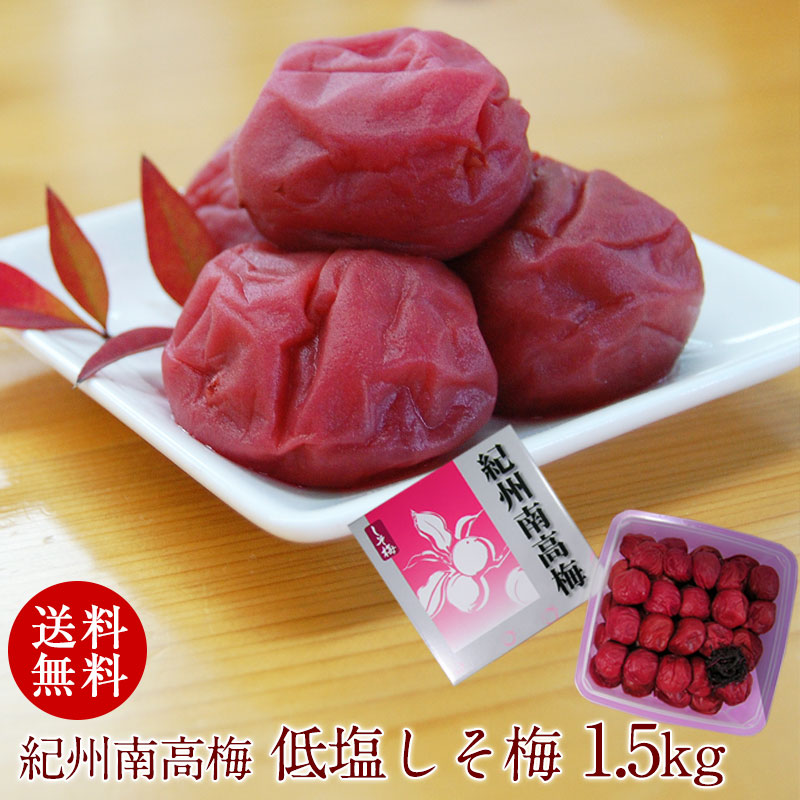 ��������ߴ��� ��ʬ10��<br>�����ߤʤΤ������Ω�ơ�������������̣ 1.5kg<br>����̵�����̳�ƻ���������