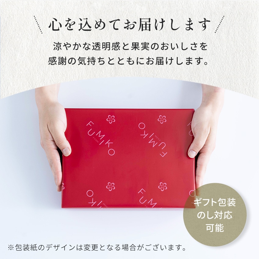 ���ݤȤϤ��ߤĤΥԥ奢���꡼ 6�糧�å� �� ͮ�� ��� �֥롼�٥꡼ ����� �ޥ󥴡��ե롼�ĥ��꡼ ���渵 �ƥ��ե�