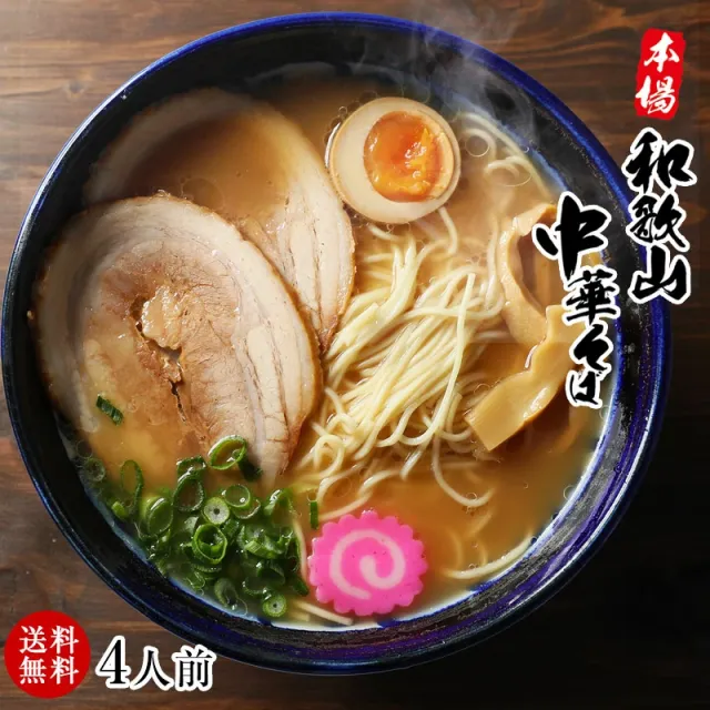 ���渵 ���渵 �� �ܾ� �²λ��顼���4����������<br>ǻ���ڹ����������פȤ�������Ⱦ����ˡ�Υ��ȥ졼�Ⱥ��Ǥ��ͤ���̯��<br>�ͥ��ݥ��ء���������̵����<br> sum