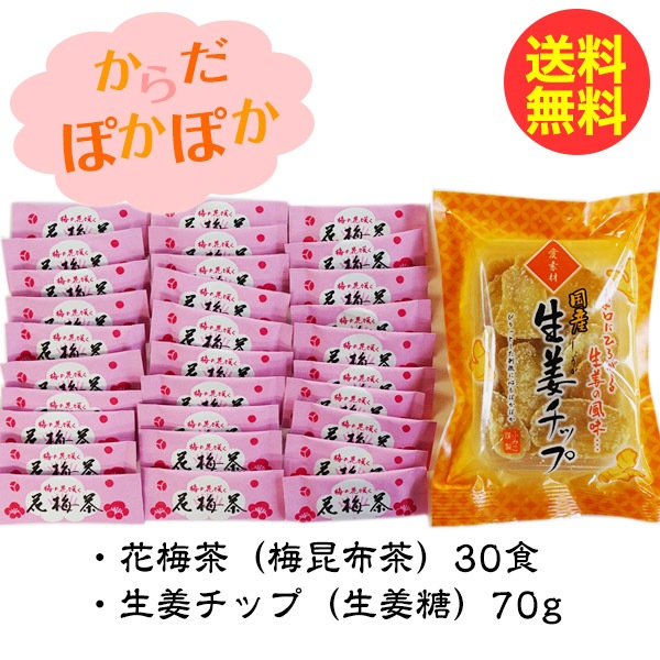 ����ժ��70g���ߺ�����30����<br><br>��������̵����<br>�䤨������Τ�����̣�������襷�꡼����<br>�Ԥ�äȻɷ����ժ���åפ�<br>���ä����͵����ߺ�����<br><br>�ͥ��ݥ����Ϥ�����������������Բġ� sum