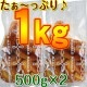 ؤäС९إ1kg500g2<br>Х९إŹĶäȤХ<br>Ѥˤ̣٤<br>̵̳ƻ