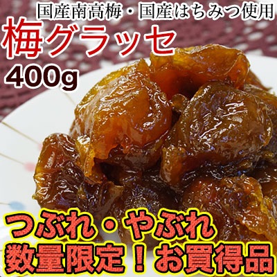 �� �ߥ���å��������ꤴ�����ѡ�400g<br><br>�������2���åȰʾ�����̵����<br>�Ѹ�ģ ���������Ѥ����ˤΤ��ڻ��Υߥ͡���<BR>iTQi3ǯϢ³ ͥ��̣�о� ���ޡ�<BR>��ڵ�����������Ǥ⹥ɾ�������<br>��������ߥ������ĤΤĤ֤쥰��å������̸��ꡪ