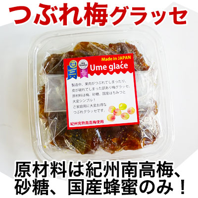 �� �ߥ���å��������ꤴ�����ѡ�400g<br><br>�������2���åȰʾ�����̵����<br>�Ѹ�ģ ���������Ѥ����ˤΤ��ڻ��Υߥ͡���<BR>iTQi3ǯϢ³ ͥ��̣�о� ���ޡ�<BR>��ڵ�����������Ǥ⹥ɾ�������<br>��������ߥ������ĤΤĤ֤쥰��å������̸��ꡪ