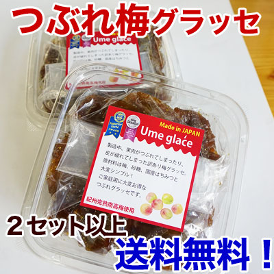 �� �ߥ���å��������ꤴ�����ѡ�400g<br><br>�������2���åȰʾ�����̵����<br>�Ѹ�ģ ���������Ѥ����ˤΤ��ڻ��Υߥ͡���<BR>iTQi3ǯϢ³ ͥ��̣�о� ���ޡ�<BR>��ڵ�����������Ǥ⹥ɾ�������<br>��������ߥ������ĤΤĤ֤쥰��å������̸��ꡪ