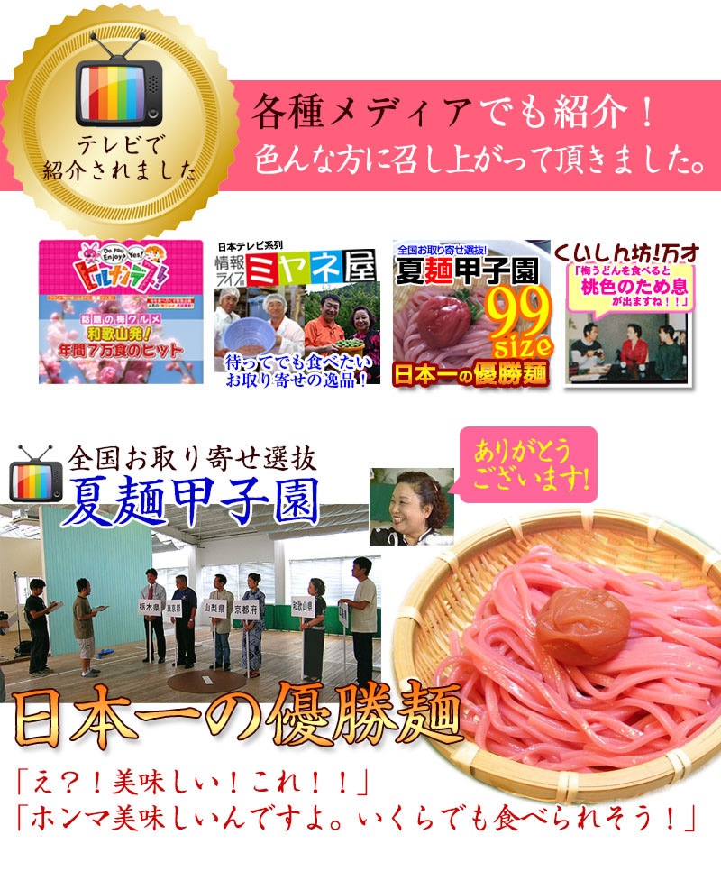 �������������������ߤޤ���<br>�ߤ��ɤ� 2������200g���䤷��������<br>5,400�߰ʾ������̵�����̳�ƻ���������