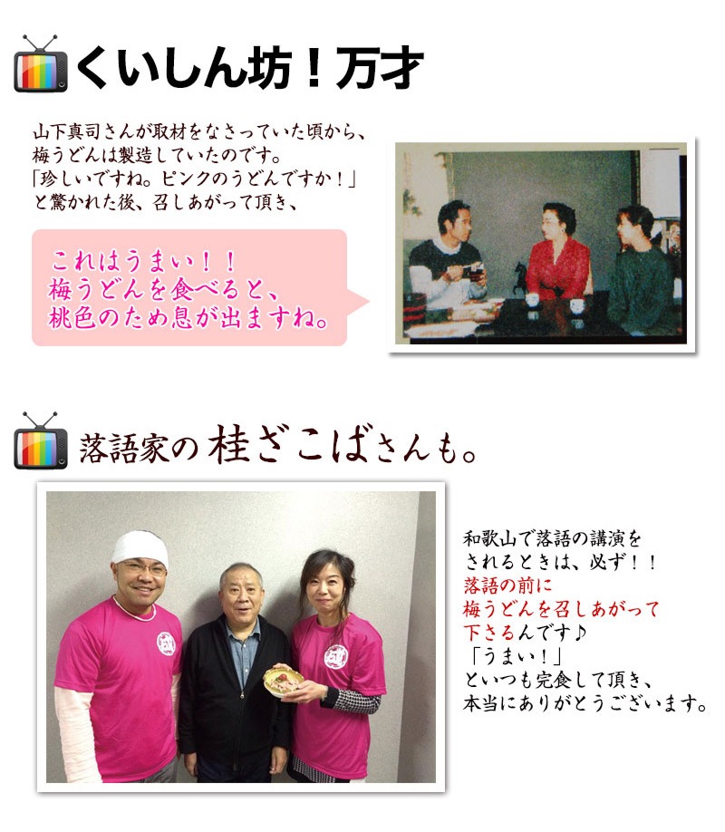 �������������������ߤޤ���<br>�ߤ��ɤ� 2������200g���䤷��������<br>5,400�߰ʾ������̵�����̳�ƻ���������