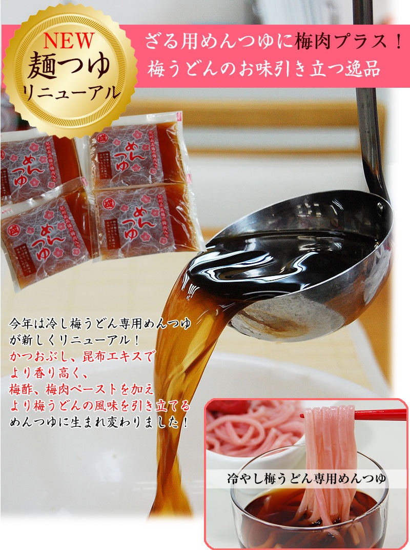 �������������������ߤޤ���<br>�ߤ��ɤ� 2������200g���䤷��������<br>5,400�߰ʾ������̵�����̳�ƻ���������