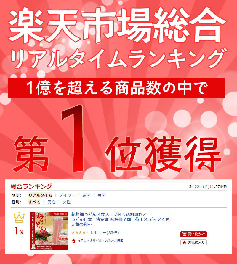 �������������������ߤޤ���<br>�ߤ��ɤ� 2������200g���䤷��������<br>5,400�߰ʾ������̵�����̳�ƻ���������