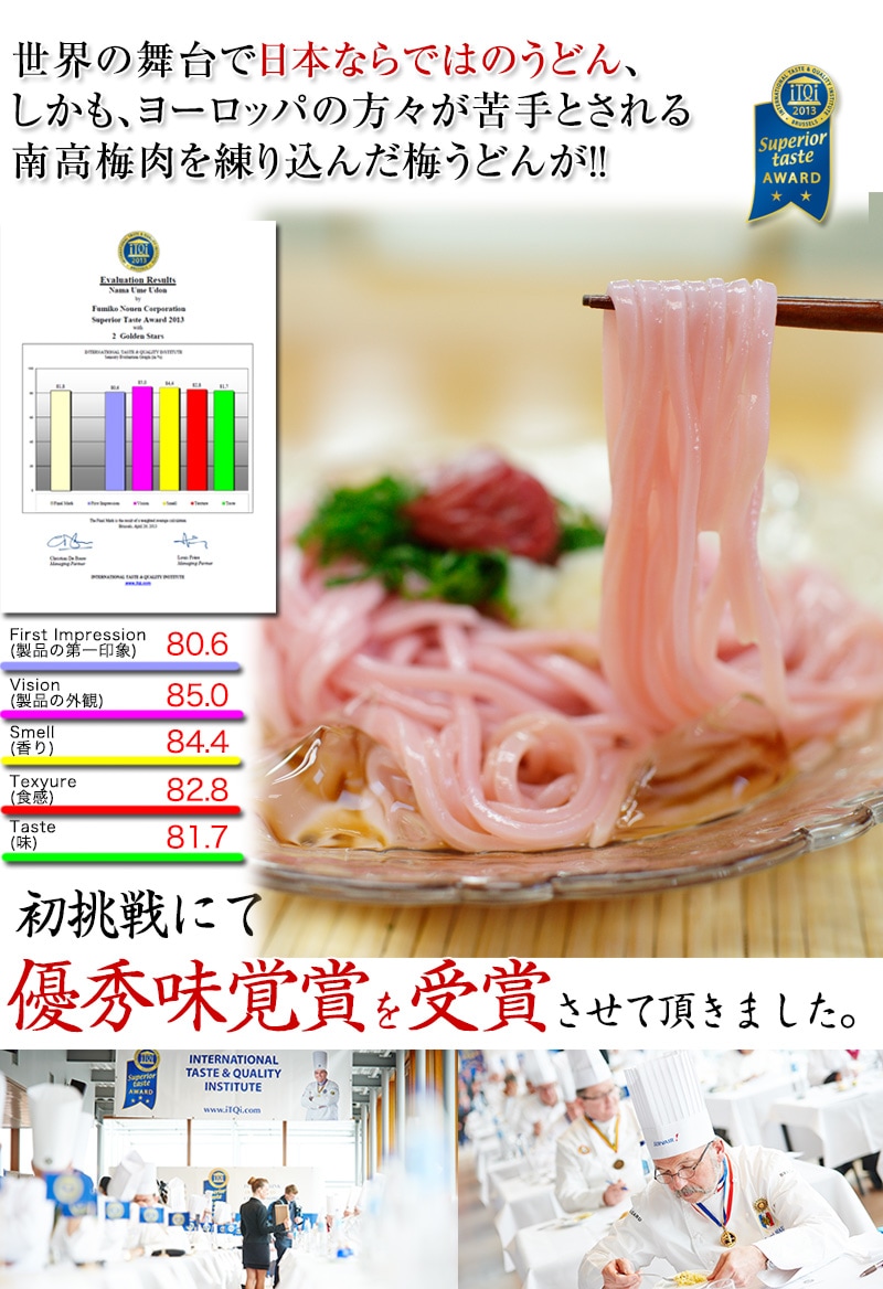 �������������������ߤޤ���<br>�����ߤ��ɤ� 2���������աʲ���<br>5,400�߰ʾ������̵�����̳�ƻ���������