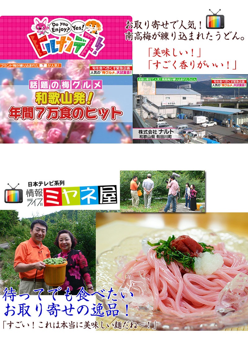 �������������������ߤޤ���<br>�����ߤ��ɤ� 2���������աʲ���<br>5,400�߰ʾ������̵�����̳�ƻ���������