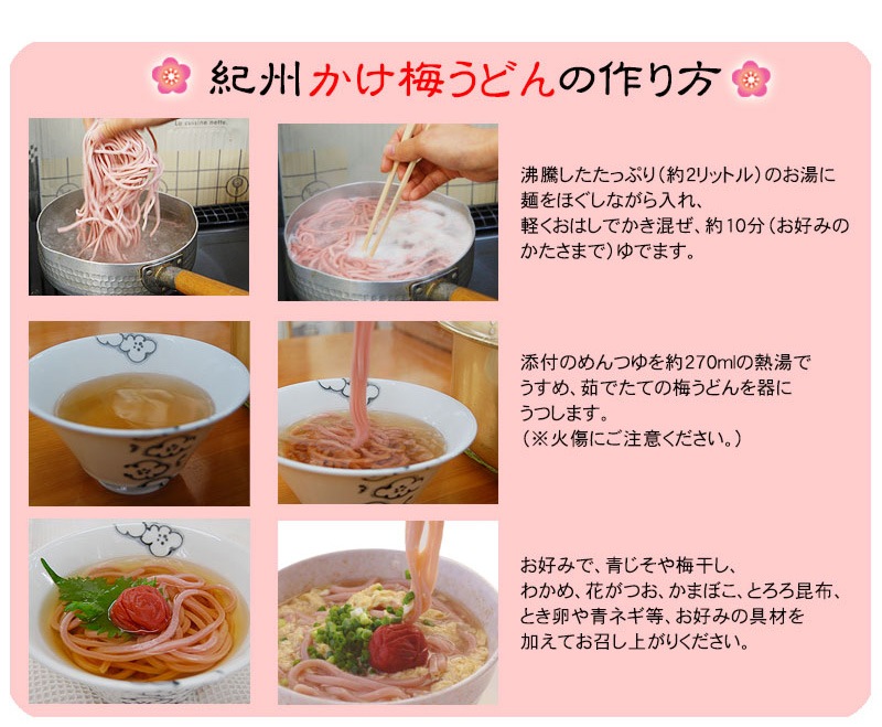 �������������������ߤޤ���<br>�����ߤ��ɤ� 2���������աʲ���<br>5,400�߰ʾ������̵�����̳�ƻ���������