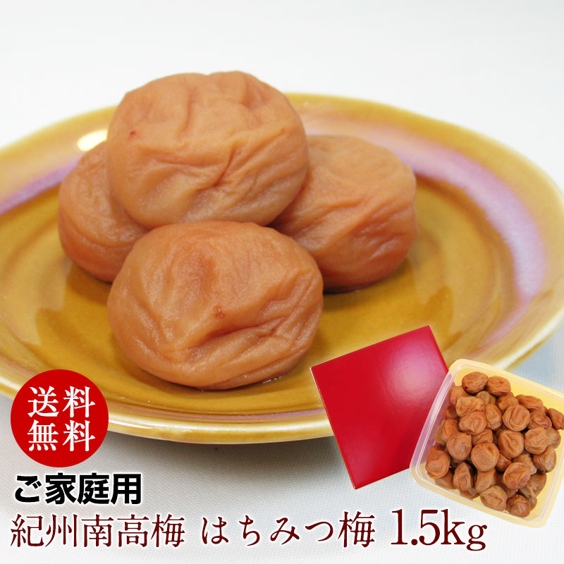 �����������Ω��<br>�����ѵ�������ߴ��� �Ϥ��ߤ��� 1.5kg<br>����̵�����̳�ƻ���������
