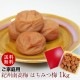 �����������Ω��<br>�����ѵ�������ߴ��� �Ϥ��ߤ��� 1kg<br>����̵�����̳�ƻ���������