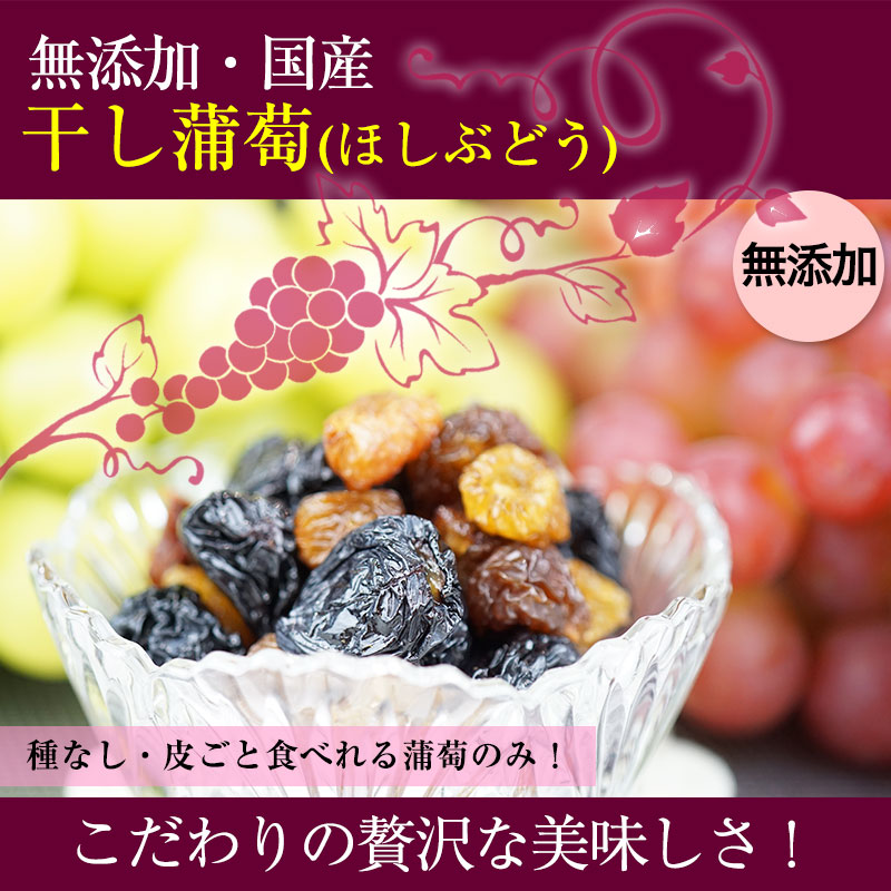 ̵ź�� �񻺴����֥ɥ�(������ƺ)50g<br>���㥤��ޥ����å�����ʤ����餴�Ȥ֤ɤ��Τߡ������֤ɤ�<br><br>�ɥ饤�ե롼�� �����Ի���<br>�����ʥ졼���� �磻��Τ��Ĥޤߤˤ⡪