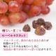 ̵ź�� �񻺴����֥ɥ�(������ƺ)50g<br>���㥤��ޥ����å�����ʤ����餴�Ȥ֤ɤ��Τߡ������֤ɤ�<br><br>�ɥ饤�ե롼�� �����Ի���<br>�����ʥ졼���� �磻��Τ��Ĥޤߤˤ⡪