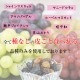 ̵ź�� �񻺴����֥ɥ�(������ƺ)50g<br>���㥤��ޥ����å�����ʤ����餴�Ȥ֤ɤ��Τߡ������֤ɤ�<br><br>�ɥ饤�ե롼�� �����Ի���<br>�����ʥ졼���� �磻��Τ��Ĥޤߤˤ⡪