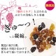 ̵ź�� �񻺴����֥ɥ�(������ƺ)50g<br>���㥤��ޥ����å�����ʤ����餴�Ȥ֤ɤ��Τߡ������֤ɤ�<br><br>�ɥ饤�ե롼�� �����Ի���<br>�����ʥ졼���� �磻��Τ��Ĥޤߤˤ⡪