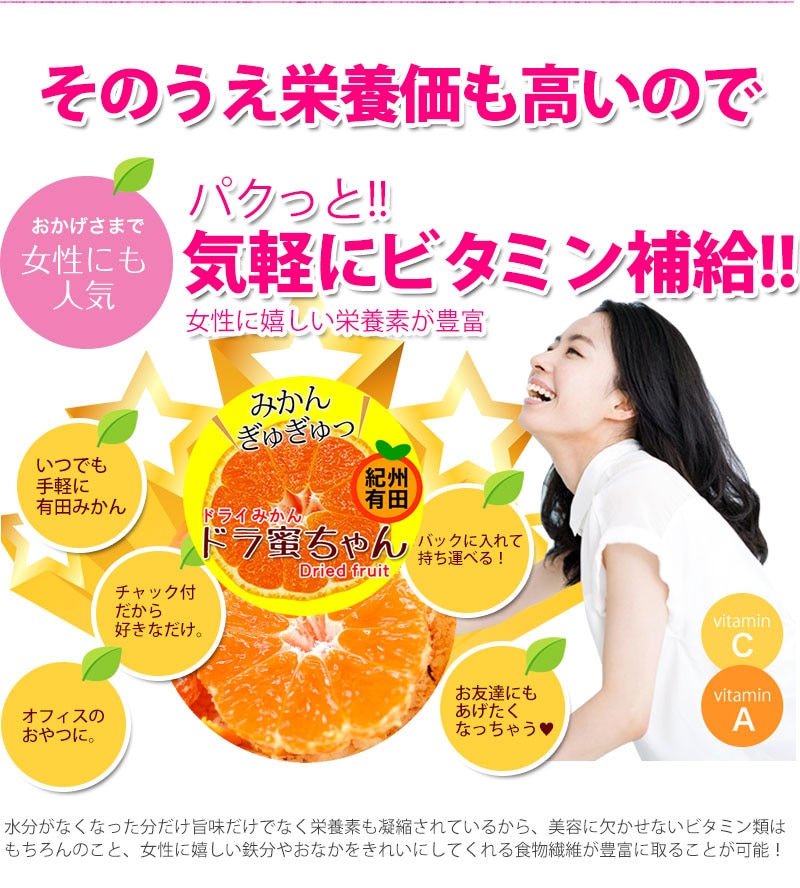 �񻺥ɥ饤�ߤ���֥ɥ�̪������25g��3��<br>ͭ�Ĥߤ��� �ɥ饤�ե롼��<br>�ͥ��ݥ��ء���������̵����