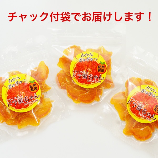 �񻺥ɥ饤�ߤ���֥ɥ�̪������25g��3��<br>ͭ�Ĥߤ��� �ɥ饤�ե롼��<br>�ͥ��ݥ��ء���������̵����