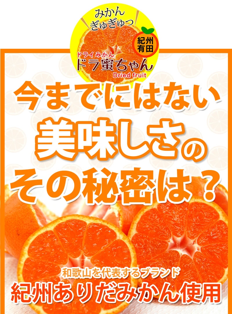 �񻺥ɥ饤�ߤ���֥ɥ�̪������25g��3��<br>ͭ�Ĥߤ��� �ɥ饤�ե롼��<br>�ͥ��ݥ��ء���������̵����