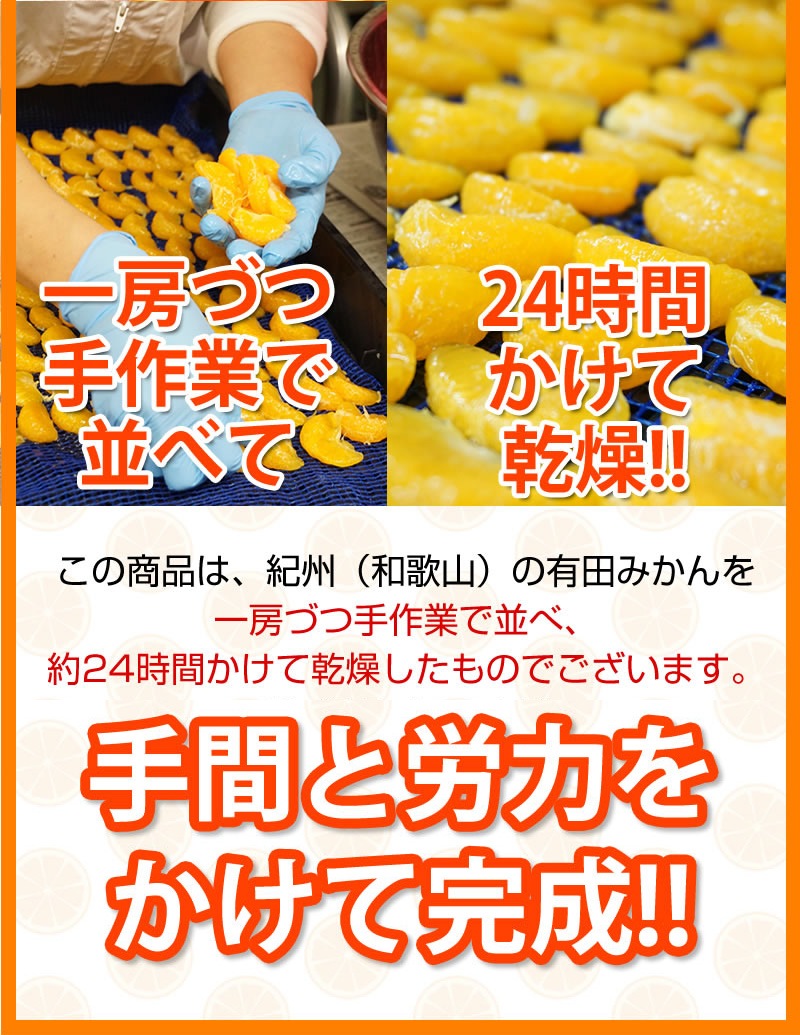 �񻺥ɥ饤�ߤ���֥ɥ�̪�����׶�̳������150g<br>ͭ�Ĥߤ���Υɥ饤�ե롼��<br>��4�ްʾ�����̵���ۢ��̳�ƻ����������