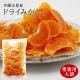 �񻺥ɥ饤�ߤ���֥ɥ�̪�����׶�̳������150g<br>ͭ�Ĥߤ���Υɥ饤�ե롼��<br>��4�ްʾ�����̵���ۢ��̳�ƻ����������