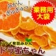 �񻺥ɥ饤�ߤ���֥ɥ�̪�����׶�̳������150g<br>ͭ�Ĥߤ���Υɥ饤�ե롼��<br>��4�ްʾ�����̵���ۢ��̳�ƻ����������