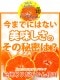 �񻺥ɥ饤�ߤ���֥ɥ�̪�����׶�̳������150g<br>ͭ�Ĥߤ���Υɥ饤�ե롼��<br>��4�ްʾ�����̵���ۢ��̳�ƻ����������