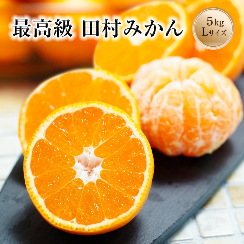 ������ ���ե� £��ʪ ��¼�ߤ��� L������ 5kg<br>����̵�����̳�ƻ�����������ˤߤ��� �ߥ��� ̪�� <br>ͭ�Ĥߤ���κǹ�֥��ɡ�<BR>��������̣���������󡪤�����ˤ�͵�<br>��11��ܤ��餴��ʸ��˽缡ȯ����