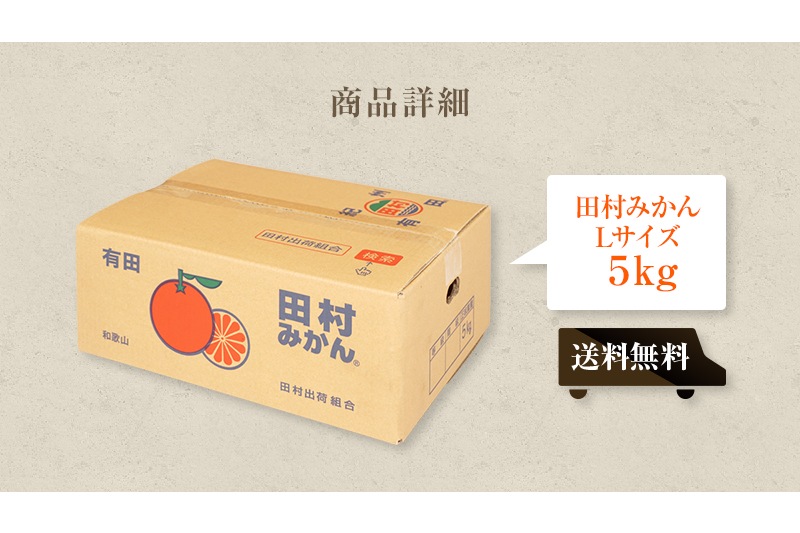 ������ ���ե� £��ʪ ��¼�ߤ��� L������ 5kg<br>����̵�����̳�ƻ�����������ˤߤ��� �ߥ��� ̪�� <br>ͭ�Ĥߤ���κǹ�֥��ɡ�<BR>��������̣���������󡪤�����ˤ�͵�<br>��11��ܤ��餴��ʸ��˽缡ȯ����