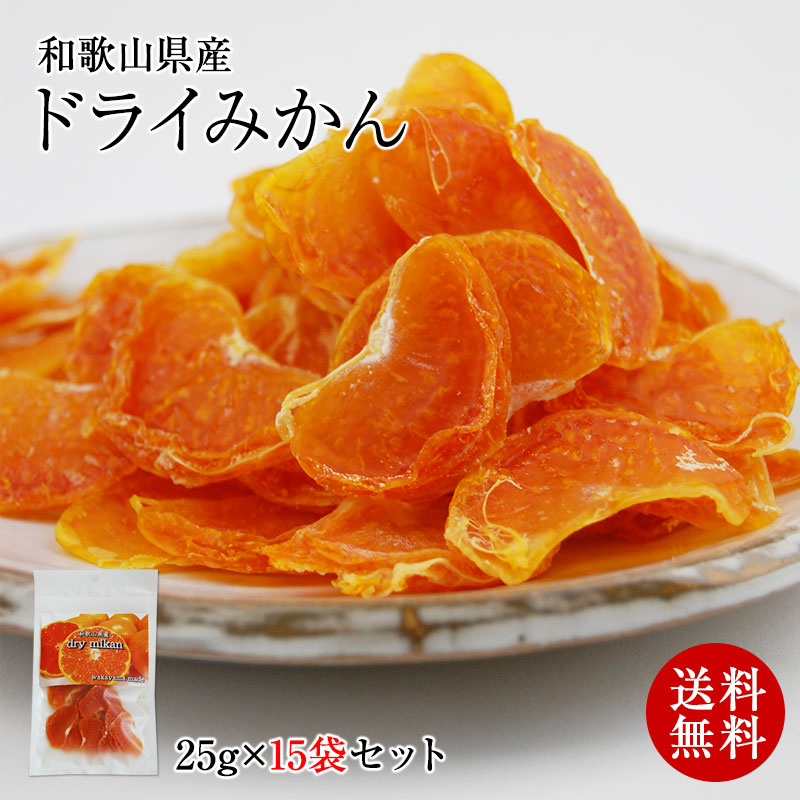 ɥ饤ߤ֥ɥ̪25g15 ꡪ<br>²λͭĤߤΥɥ饤ե롼<br>̵̳ƻ