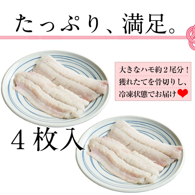 �˾�ŷ������ʥϥ��<br>���ڤ�Ѥߤ����ʤޤ�����ǡ�<br>���äפ�3��4���� 4���� ��450g�����塼�����������170g��<br><br>�²λ��� ä���͵���ľ����������̵����<br>�Ϥ����������ϥ��顢���ŷ�פ顢�礹�����ϥ�ȾƤ����ˡ�