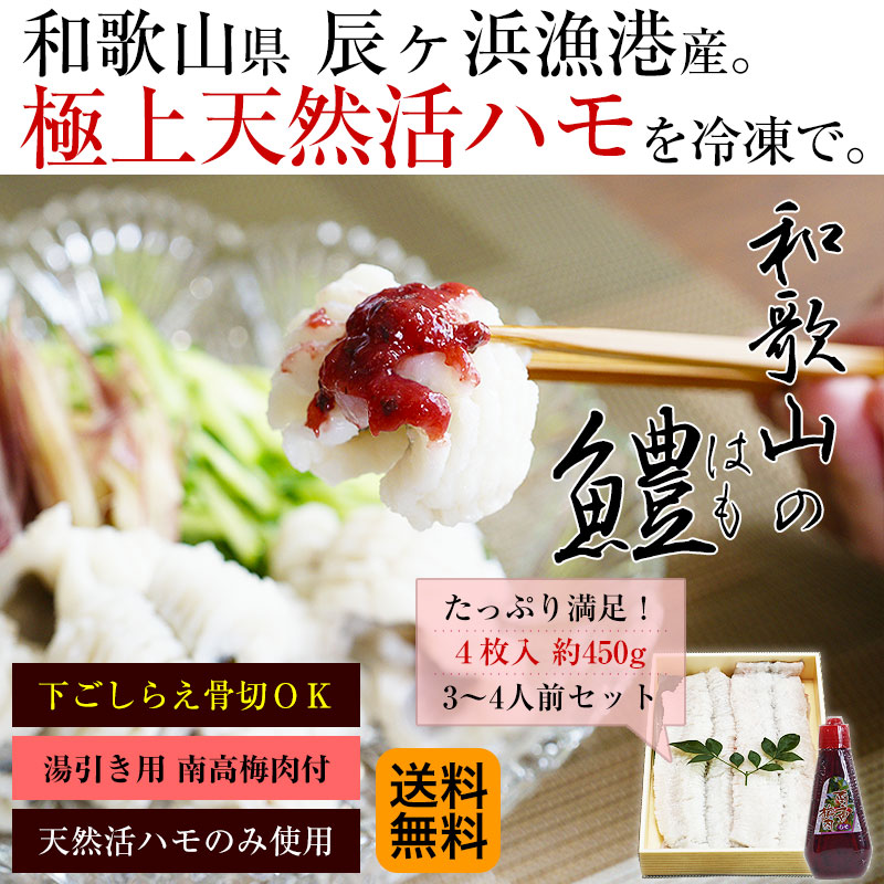 �˾�ŷ������ʥϥ��<br>���ڤ�Ѥߤ����ʤޤ�����ǡ�<br>���äפ�3��4���� 4���� ��450g�����塼�����������170g��<br><br>�²λ��� ä���͵���ľ����������̵����<br>�Ϥ����������ϥ��顢���ŷ�פ顢�礹�����ϥ�ȾƤ����ˡ�