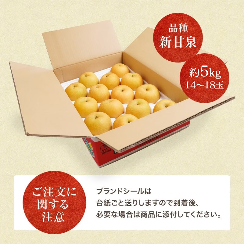 2025ǯ ��ͽ�󳫻� ����13��14�١�ǻ���Ť��������Υץ�ߥ�����������դ��̽��δŤ��ʤ��򤴾�̣�������� ����̣�� ���ʤʤ��� Ļ�踩�� �������ʤ��󤫤󤻤�� ��5kg 14��18�� <br>�Ťߤ��äפ������ꥷ�㥭���㥭�ο��ʼ�<br>����̵��