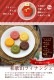 �ե롼�ĥե��ʥ󥷥�5��10����<br> ���祳�顢�ߤ��󡢤椺��������������<br> ̵����������ϻ����Ȣ���� <br> 4Ȣ�ʾ�����̵�����̳�ƻ������������  wd