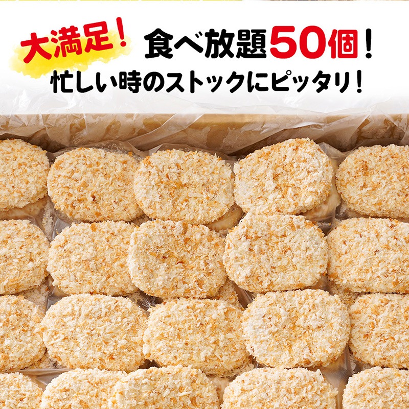 ��̳�� ���Ĥ���ĥ����å� Ķ�� ������ 50g 50�ĥ��åȡ�<br>�ǹ��ʼ����̳�ƻ�����㤬������� �¿��� ������¤ <br>����̵�����̳�ƻ���������