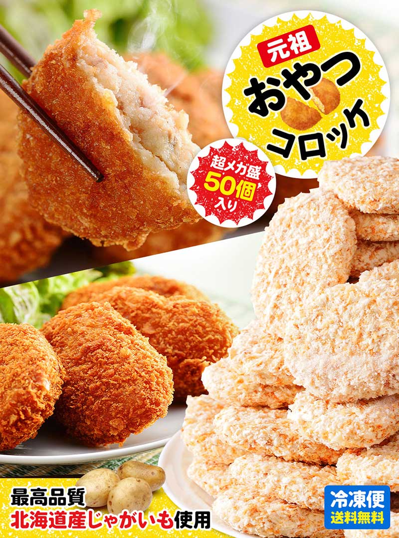 ��̳�� ���Ĥ���ĥ����å� Ķ�� ������ 50g 50�ĥ��åȡ�<br>�ǹ��ʼ����̳�ƻ�����㤬������� �¿��� ������¤ <br>����̵�����̳�ƻ���������