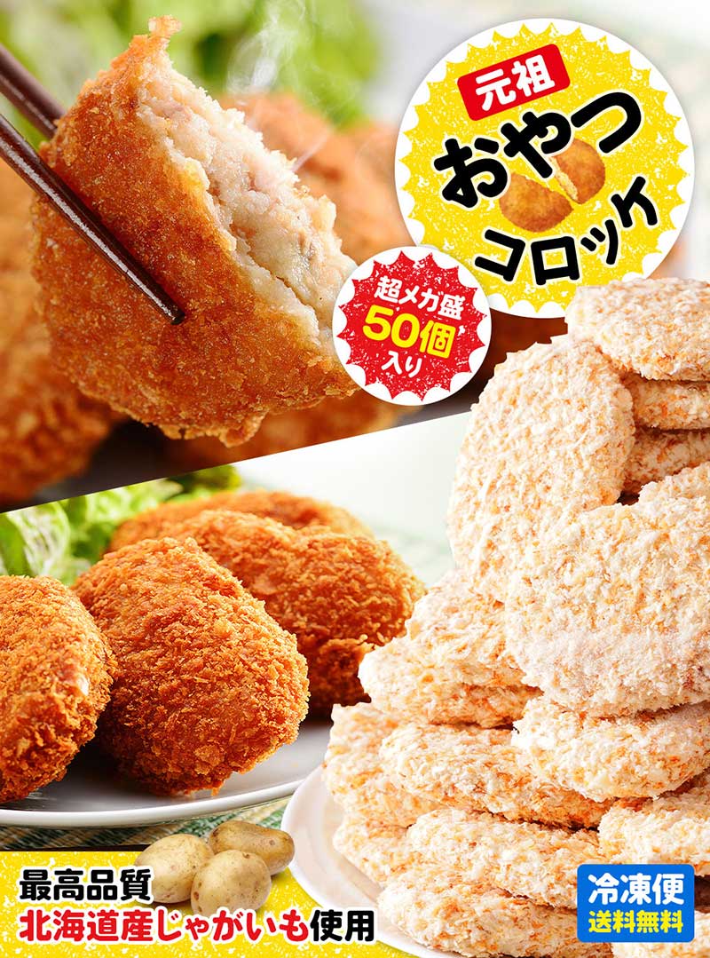 ��̳�� ���Ĥ���ĥ����å� Ķ�� ������ 50g 50�ĥ��åȡ�<br>�ǹ��ʼ����̳�ƻ�����㤬������� �¿��� ������¤ <br>����̵�����̳�ƻ���������