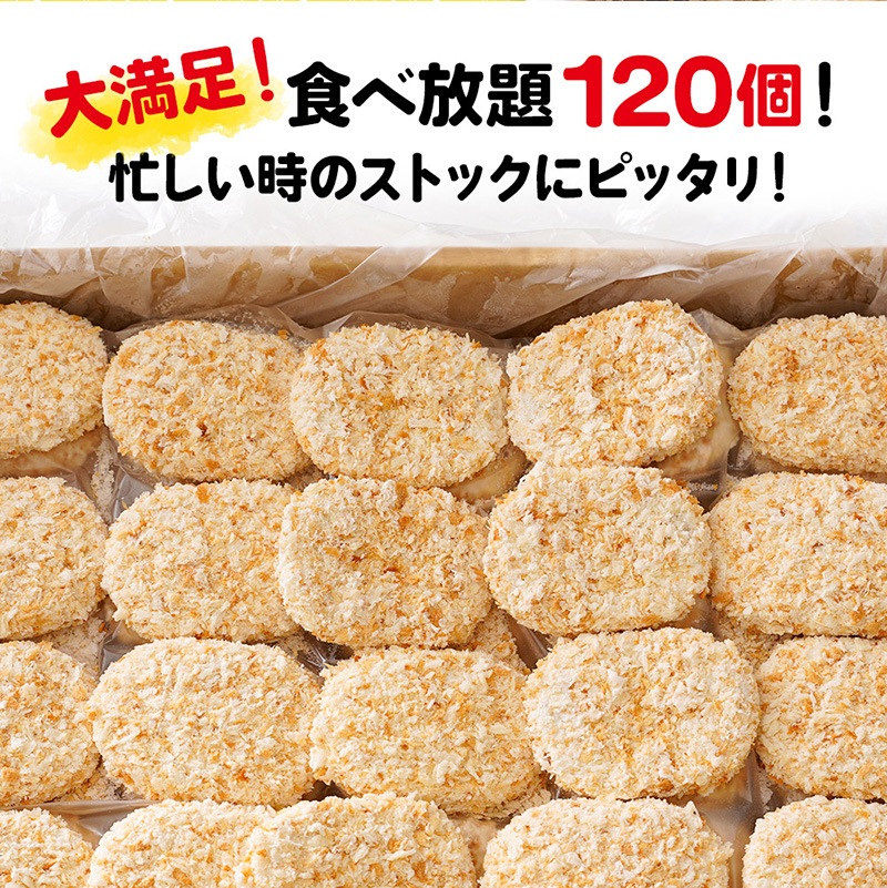 ��̳�� ���Ĥ���ĥ����å� Ķ�� ������ 50g 120�ĥ��åȡ�<br>�ǹ��ʼ����̳�ƻ�����㤬������� �¿��� ������¤<br>����̵�����̳�ƻ���������