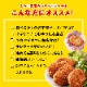 ��̳�� ���Ĥ���ĥ����å� Ķ�� ������ 50g 120�ĥ��åȡ�<br>�ǹ��ʼ����̳�ƻ�����㤬������� �¿��� ������¤<br>����̵�����̳�ƻ���������