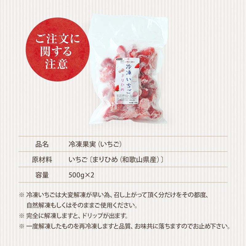 �²λ����� �ޤ�Ҥ���� ���त����1kg ��500g��2�ޡ�<br> ������������̵�����̳�ƻ������������ ̵ź�� �����ꤤ���� <br> ����9�ٰʾ� �����ࡼ���� ���������������꡼�� ����������� �������Ǽ��� ���äפ� ��̳�� ����̼� �ե������� ���ȥ��٥�