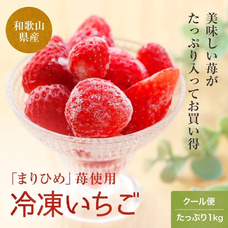 �²λ����� �ޤ�Ҥ���� ���त����1kg ��500g��2�ޡ�<br> ������������̵�����̳�ƻ������������ ̵ź�� �����ꤤ���� <br> ����9�ٰʾ� �����ࡼ���� ���������������꡼�� ����������� �������Ǽ��� ���äפ� ��̳�� ����̼� �ե������� ���ȥ��٥�