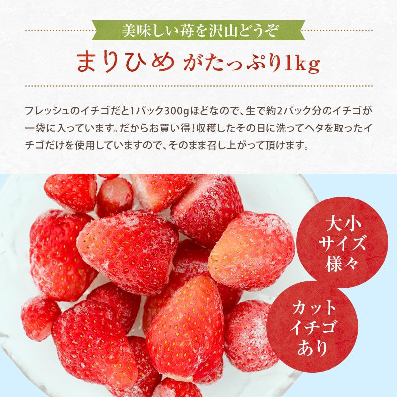 �²λ����� �ޤ�Ҥ���� ���त����1kg ��500g��2�ޡ�<br> ������������̵�����̳�ƻ������������ ̵ź�� �����ꤤ���� <br> ����9�ٰʾ� �����ࡼ���� ���������������꡼�� ����������� �������Ǽ��� ���äפ� ��̳�� ����̼� �ե������� ���ȥ��٥�