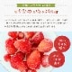 �²λ����� �ޤ�Ҥ���� ���त����1kg ��500g��2�ޡ�<br> ������������̵�����̳�ƻ������������ ̵ź�� �����ꤤ���� <br> ����9�ٰʾ� �����ࡼ���� ���������������꡼�� ����������� �������Ǽ��� ���äפ� ��̳�� ����̼� �ե������� ���ȥ��٥�