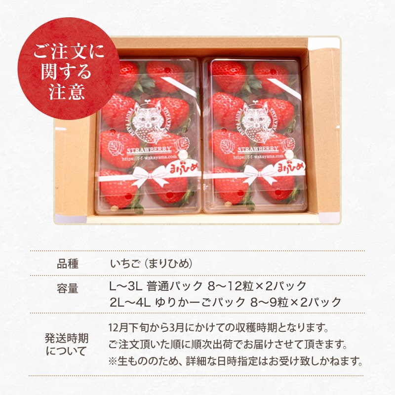 2025ǯ ��ͽ������� �²λ�����̣����������������<br>�ޤ�Ҥ�3��4L��������8γ��12γ���ˡ�2�ѥå����å�<br>������������̵�����̳�ƻ��������� �вٻ����ˤ��γ���礭�����ۤʤ�ޤ���3L�ξ���γ����¿�����Ƥ������פ��ޤ���