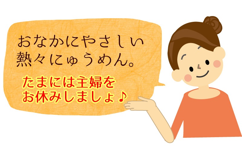 ˤ夦 ؤ ࿩ ʶ ͡ ̤ڤȤ2  ա<br>̵̳ƻ